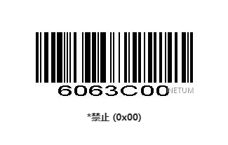 Configuration barcode