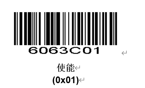 Configuration barcode