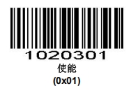 Configuration barcode
