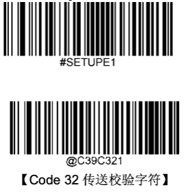 Configuration barcode