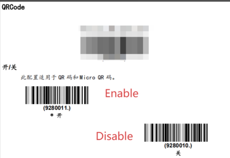Configuration barcode