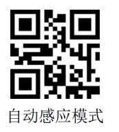 Configuration barcode