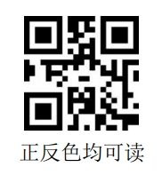 Configuration barcode