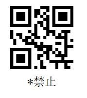 Configuration barcode