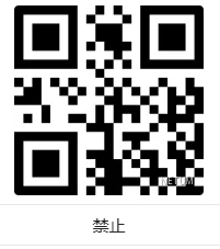 Configuration barcode
