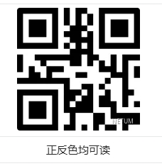 Configuration barcode