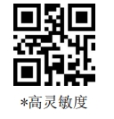 Configuration barcode