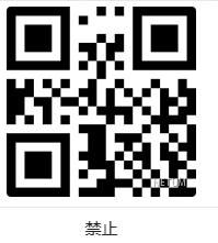 Configuration barcode