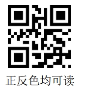 Configuration barcode
