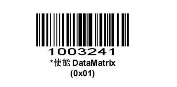 Configuration barcode