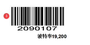 Configuration barcode