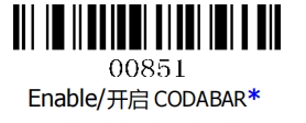 Configuration barcode