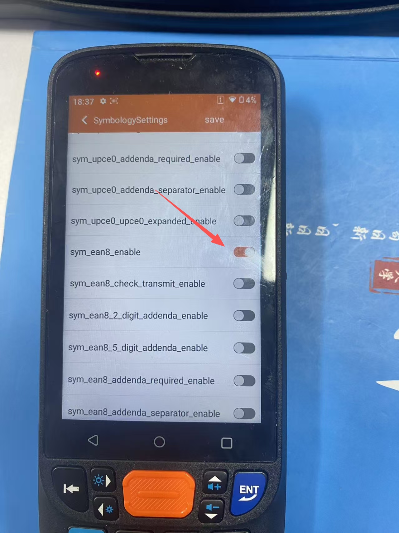 Configuration barcode