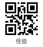 Configuration barcode