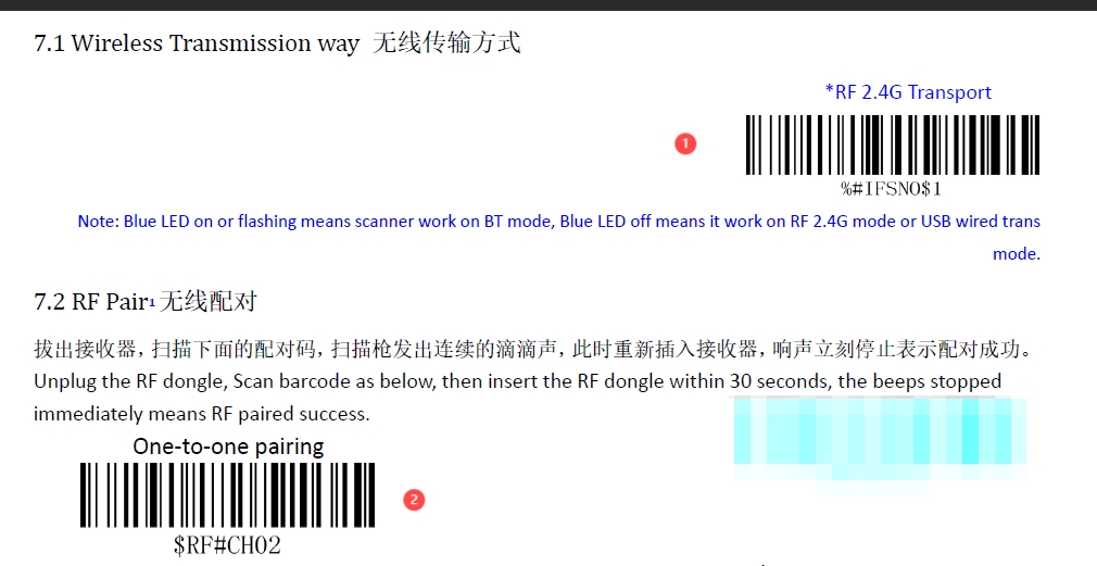 Bluetooth setup barcode