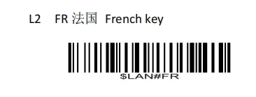 Bluetooth setup barcode