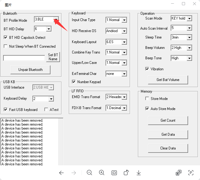 Bluetooth setup barcode
