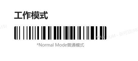 Bluetooth setup barcode