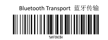 Bluetooth setup barcode