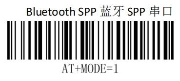 Bluetooth setup barcode