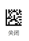 Bluetooth setup barcode