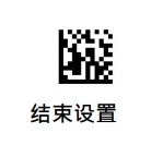 Bluetooth setup barcode