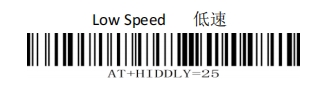 Bluetooth setup barcode