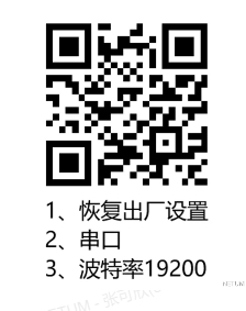 Bluetooth setup barcode