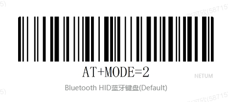 Bluetooth setup barcode