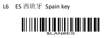 Bluetooth setup barcode