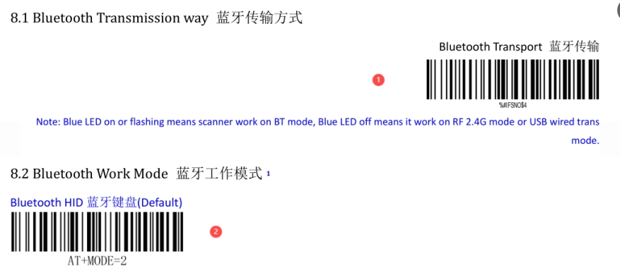 Bluetooth setup barcode