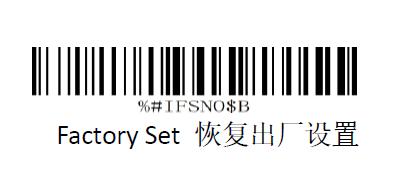 Bluetooth setup barcode