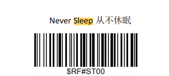 Bluetooth setup barcode