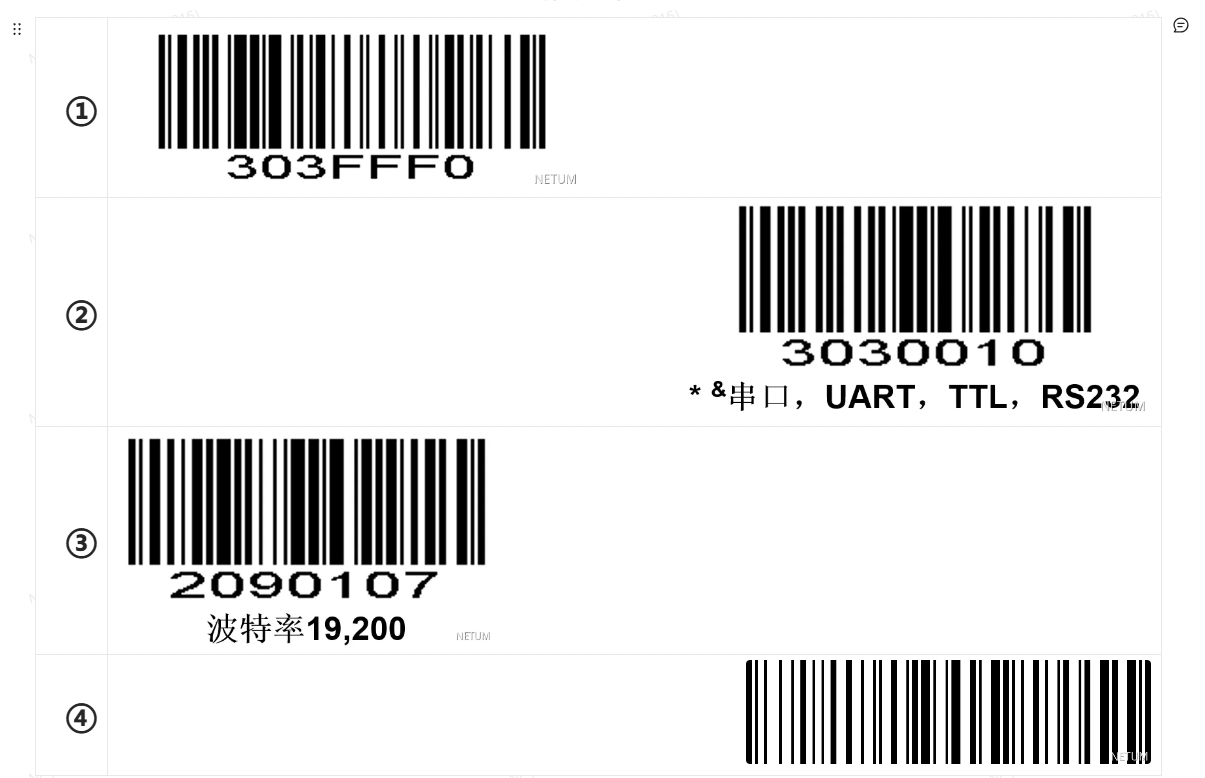 Bluetooth setup barcode