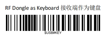 Bluetooth setup barcode