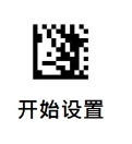 Bluetooth setup barcode