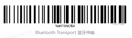Bluetooth setup barcode