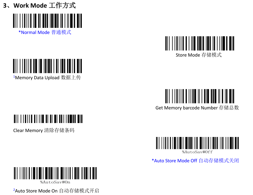 Bluetooth setup barcode