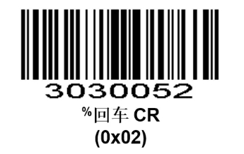 Bluetooth setup barcode