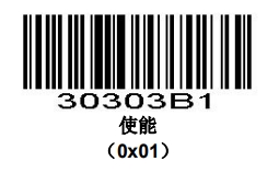 Bluetooth setup barcode