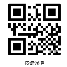 Bluetooth setup barcode