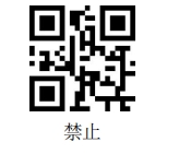 Bluetooth setup barcode