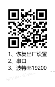Bluetooth setup barcode