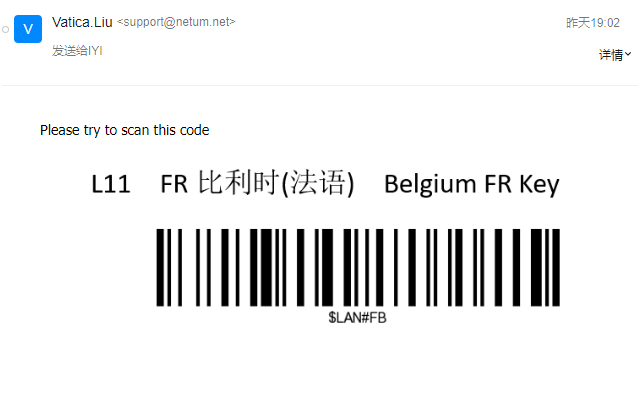 Bluetooth setup barcode