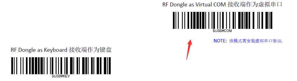 Bluetooth setup barcode