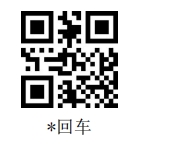 Bluetooth setup barcode