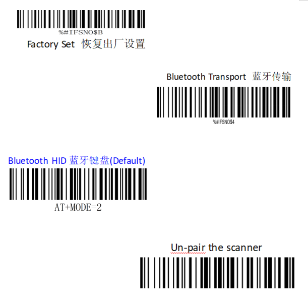 Bluetooth setup barcode