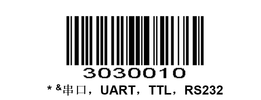 Bluetooth setup barcode