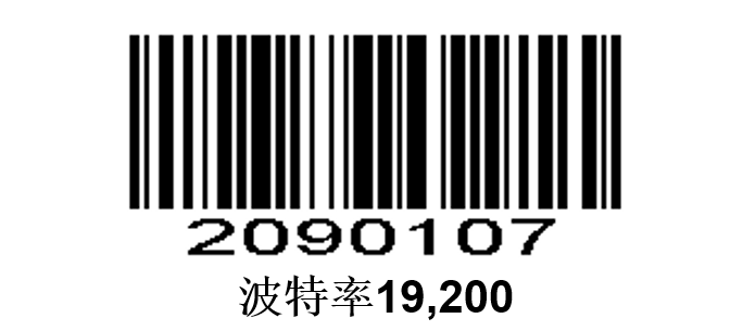 Bluetooth setup barcode