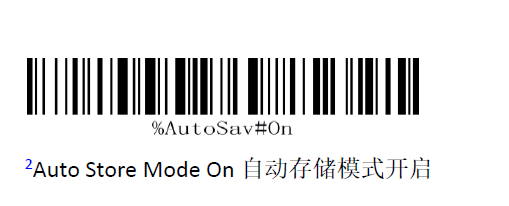 Bluetooth setup barcode